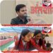 पुलिस अधीक्षक अभिजीत कुमार रंजन पहुंचे नन्हे वैज्ञानिकों के बीच, दिए टिप्स,बच्चो से किया संवाद