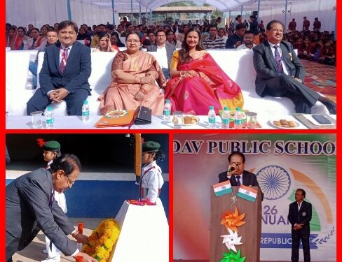 जेपीवी डीएवी पब्लिक स्कूल में धूमधाम से मनाया गया गणतंत्र दिवस  रंगारंग सांस्कृतिक कार्यक्रमों की हुई प्रस्तुति