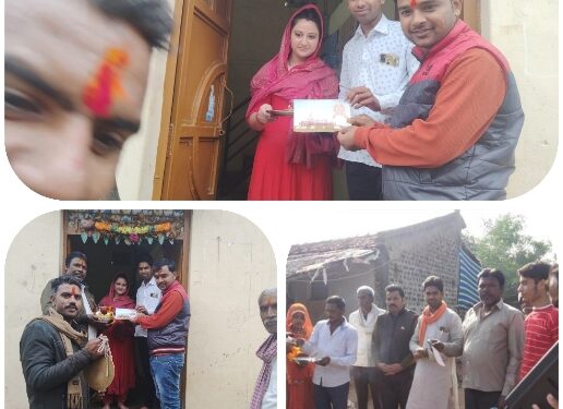 *मेरा गांव मेरी अयोध्या बनाने को लेकर घर घर अक्षत वितरण