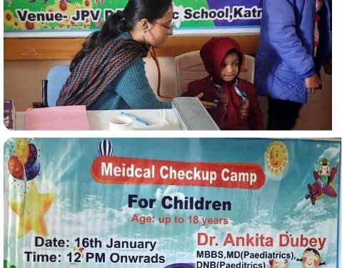 जेपीवी डीएवी विद्यालय में हुआ बच्चों का निशुल्क स्वास्थ्य परीक्षण
