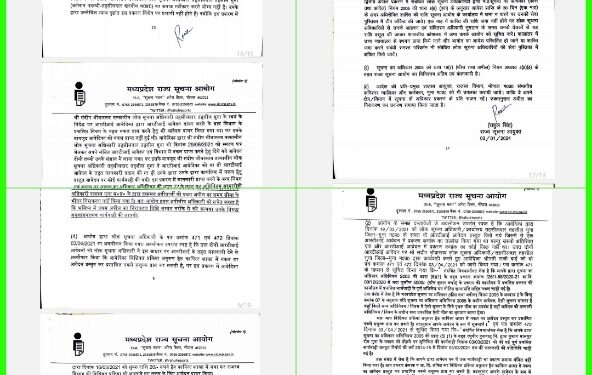 सूचना आयोग ने तहसीलदार पर 25000 जुर्माना लगाया