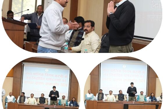 कलेक्टर ने नव निर्वाचित पार्षदों को दिलाई शपथ