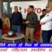 राहुल पान्डे ट्राफिक थाना प्रभारी पहुंचे वाहनों के शोरूम, ग्राहकों और शोरूम संचालकों को दी समझाइश, हेलमेट उपयोग के बताए महत्व