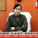 2 दिन पहले घर से खेलने के लिए निकले एक 11 वर्षीय मासूम बालक को किसी अनजान शख्स ने मारकर नदी के पास एक गड्ढे में दफन कर दिया। इस संबध मे नगर पुलिस अधीक्षक श्रीमती ख्याति मिश्रा ने क्या बताया आईऐ सुनते है
