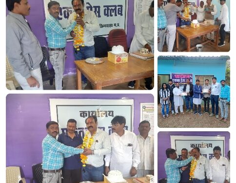 एकता प्रेस क्लब कार्यालय मैं मनाया गया अध्यक्ष का जन्मदिन।