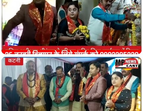 पुलिस लाइन स्थित मंदिर में विशाल आयोजन के दौरान सुंदरकांड एवं विशाल भंडारे का भी कार्यक्रम रखा गया था जिसमें जिले भर से पुलिसकर्मी परिवार सहित हिस्सा लेने पहुंचे। VIDEO