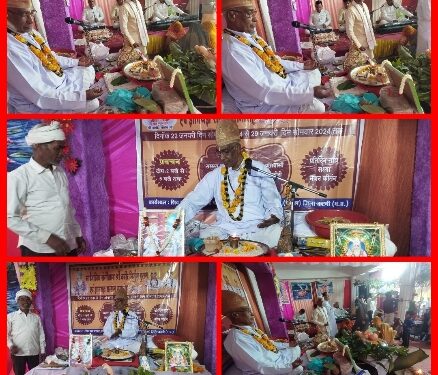 *सार्वजनिक संगीतमय श्री कबीर निर्गुण पुराण एवं ज्ञान यज्ञ सत्संग समारोह का आयोजन*