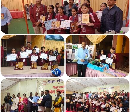 जेपीवी डीएवी विद्यालय ने जीता स्वर्ण पदक जिला स्तरीय विज्ञान प्रदर्शनी में पाया प्रथम स्थान