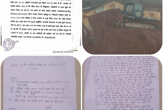 *ग्राम पंचायत वार्ड पंच ने लगाया सरपंच पति के ऊपर अवैध खनन कर मुरम विक्रय का आरोप* *सिहोरा एसडीएम को लिखित शिकायत देते हुए सरपंच पति एवं रोड ठेकेदार के ऊपर कार्यवाही करने की, की मांग* देखे VIDEO