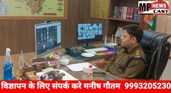 पुलिस अधीक्षक अभिजीत रंजन द्वारा अयोध्या में भगवान श्री रामलला की प्राण प्रतिष्ठा की पूर्व संध्या पर ली जिले के समस्त राजपत्रित पुलिस अधिकारियों थाना प्रभारियों, चौकी प्रभारियों की गूगल मीट