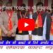 *संगीतमय 1008 पंच श्री हनुमान चालीसा का द्वितीय विशाल आयोजन हुआ, संतो ने लिया हिस्सा, 1200 से अधिक धर्म प्रेमियों ने लिया हनुमान चालीसा पाठ में हिस्सा, देखें वीडियो किस तरह लोगों ने किया हनुमान चालीसा का पाठ*