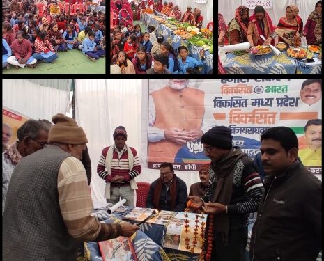 *डीघी ग्राम पंचायत में हुआ आयोजन लोगो को दी गई जानकारी* *जन जन तक शासकीय योजनाओं का लाभ पहुंचा रही संकल्प यात्रा*
