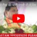अपने रीवा की चारों उंगली घी में,सिर कढ़ाई में!मेरे साथ तो डबल है आपका उपमुख्यमंत्री भी अपने रीवा के और आपके दामाद मुख्यमंत्री भी रीवा के CM