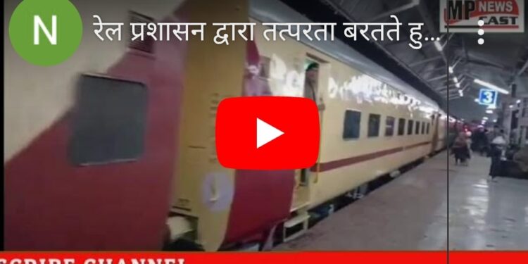 कोटा मंडल के कोटा स्टेशन यार्ड में  शुक्रवार 5 जनवरी को 22.50 बजे गाड़ी संख्या 14813 के दो डब्बे  पटरी से उतर थे  जिसे रेल प्रशासन द्वारा तत्परता बरतते हुए  तीव्र गति से कार्य प्रारंभ कर  री-रेल किया तत्पश्चात 6/1 को मध्यरात्रि 2 बजे ट्रेन को रवाना कर दिया गया।