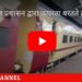 कोटा मंडल के कोटा स्टेशन यार्ड में शुक्रवार 5 जनवरी को 22.50 बजे गाड़ी संख्या 14813 के दो डब्बे पटरी से उतर थे जिसे रेल प्रशासन द्वारा तत्परता बरतते हुए तीव्र गति से कार्य प्रारंभ कर री-रेल किया तत्पश्चात 6/1 को मध्यरात्रि 2 बजे ट्रेन को रवाना कर दिया गया।