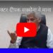 नवागत कलेक्टर दीपक सक्सेना ने माना कि धान खरीदी में जमकर हुई है गड़बड़ी.उन्होंने कहा कि जिले के ब्लैकलिस्टेड 36 वेयर हाउस की जांच हो रही है और किसानों की मानक धान की हर हाल में खरीदी जाएगी.