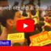 प्रधानमंत्री नरेंद्र मोदी के ‘विकसित भारत संकल्प यात्रा’ के उद्बोधन का भोपाल से श्रवण किया। प्रधानमंत्री ने जिन चार जातियों-किसानों, गरीबों, युवाओं, महिलाओं की बात की, हमारे लिए प्रसन्नता की बात है कि इनके कल्याण के लिए हमारी सरकार प्रतिबद्ध है।