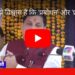 मुझे विश्वास है कि ‘प्रबोधन’ और ‘प्रशिक्षण’ कार्यक्रम के माध्यम से नव-निर्वाचित सदस्यों को विधानसभा की कार्यप्रणाली, संसदीय प्रक्रिया, कार्य संचालन के नियमों तथा परंपराओं की जानकारी प्राप्त हो सकेगी : CM