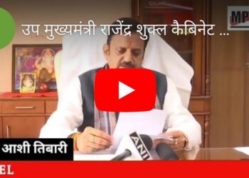 उप मुख्यमंत्री श्री राजेंद्र शुक्ल कैबिनेट बैठक में हुए महत्वपूर्ण निर्णयों की जानकारी दे रहे हैं