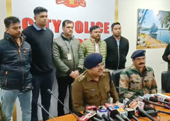 बैंक में 4 करोड़ 63 लाख की धोखाधड़ी, अफसरों और सुनारों की मदद से नकली सोना गिरवी रखकर बैंक से लिया लोन, 17 के खिलाफ FIR, 4 गिरफ्तार