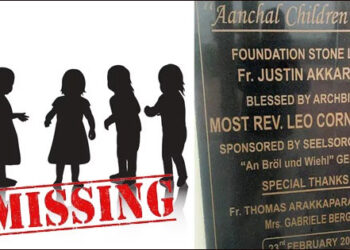 NGO के चिल्ड्रन होम से 26 बच्चियां गायब, FIR दर्ज; अवैध रूप से किया जा रहा था संचालित, राष्ट्रीय बाल आयोग ने मुख्य सचिव को लिखा पत्र
