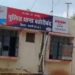बहोरीबंद पुलिस समाचार