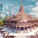 अयोध्या राम मंदिर में सबसे ज्यादा चंदा किसने दिया, राम मंदिर में दान कैसे कर सकते जानिऐ