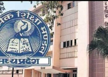 परीक्षा पेपर लीक संबंधी भ्रामक जानकारी फैलायें जाने के विरूद्ध चलाये जागरूकता अभियान सभी जिला कलेक्टर्स को जारी किये गये निर्देश
