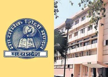 एमपी बोर्ड 10वीं, 12वीं की बोर्ड के लिए नए नियम, बारकोड सहित हुए ये बड़े बदलाव