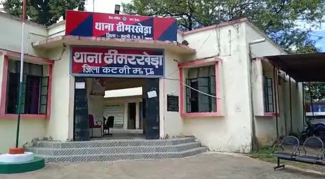 ढीमरखेडा पुलिस द्वारा जुआडियों पर दबिश