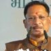 छत्तीसगढ़ में 22 जनवरी को बंद रहेंगे सभी स्कूल-कालेज, CM विष्णुदेव साय ने लिया बड़ा फैसला