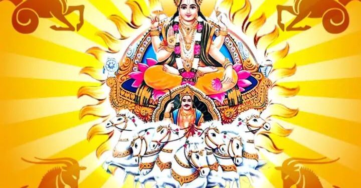 15 जनवरी को मनाएंगे मकर संक्रांति पर्व, जानें राशियों का फल