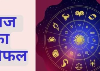 सोमवार, 29 जनवरी 2024 का पंचांग, जानिए शुभ-अशुभ मुहूर्त और सूर्योदय से लेकर सूर्यास्त तक का समय