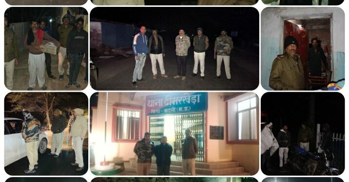  *कटनी पुलिस द्वारा प्रभावी कांबिंग गस्त में सख्त एक्शन कार्यवाही*