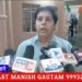 *छिंदवाड़ा विश्वविद्यालय के रजिस्टार को अभी-अभी लोकायुक्त जबलपुर ने रिश्वत लेते हुए रंगे हाथों गिरफ्तार किया !*