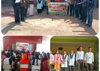 वोट जैसा कुछ नहीं, वोट जरूर डालेंगे हम थीम पर 14 वे राष्ट्रीय मतदाता जागरूकता अभियान के तहत किया जागरूक