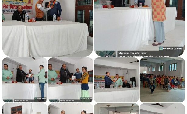 स्मार्टफोन पाकर छात्राओं के खिले चेहरे