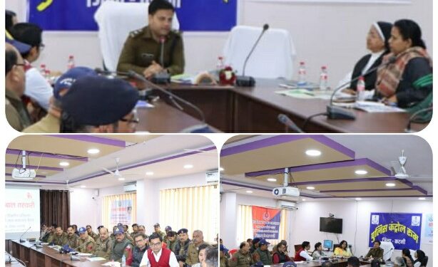 बच्चों पर होने वाले अपराधों से बचाओ के लिए जागरूकता कार्यक्रम करे पुलिस पुलिस अधीक्षक कटनी अभिजीत रंजन देखे VIDEO