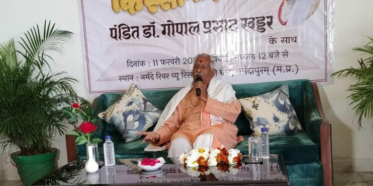 नर्मदापुरम् कला जगत का अभिनव आयोजन: किस्सागोई डॉ. गोपाल प्रसाद खड्डर के साथ…