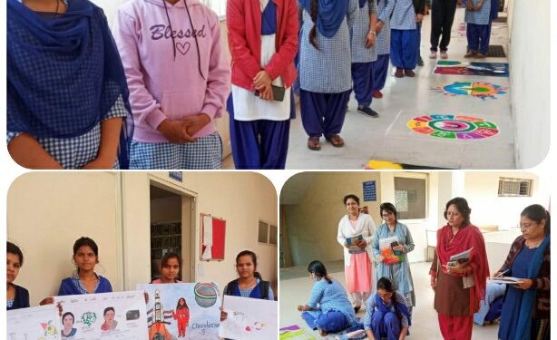 विज्ञान के क्षैत्र मे महिला वैज्ञानिकों की भूमिका विषय पर रंगोली एवं चित्रकला प्रतियोगिता का हुआ आयोजन