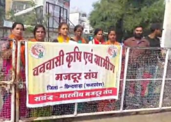 *बनवासी कृषि ग्रामीण मजदूर संघ के तत्वधान में ज्ञापन सोपा*