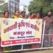 *बनवासी कृषि ग्रामीण मजदूर संघ के तत्वधान में ज्ञापन सोपा*