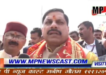 नर्मदा जयंती के अवसर पर आज मैंने अमरकंटक में मैया के दर्शन किए एवं यहां सीवरेज ट्रीटमेंट प्लांट का लोकार्पण भी किया। इस पवित्र कार्य से नर्मदा नदी स्वच्छ बनी रहेगी।  मां नर्मदा की कृपा सदैव प्रदेशवासियों पर बनी रहे, मैया के चरणों में यही प्रार्थना है : CM