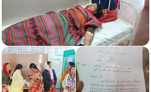 *कलेक्टर के नाम पर महिला बाल विकास अधिकारी ने मांगे पैसे नहीं देने पर आदिवासी आंगनबाड़ी कार्यकर्ता से की मारपीट*