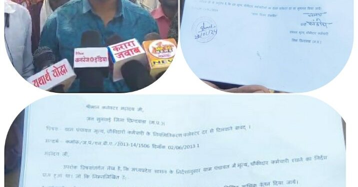 *पंचायत भृत्य ने वेतन कमी के खिलाफ खोला मोर्चा*