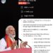 प्रधानमंत्री 11 फरवरी को मध्य प्रदेश का दौरा करेंगे   प्रधानमंत्री लगभग 7500 करोड़ रुपये की कई विकास परियोजनाओं का लोकार्पण और शिलान्यास करेंगे
