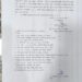 भोपाल मप्र राज्य वन विकास निगम लिमिटेड के उपाध्यक्ष सत्येंद्र भूषण सिंह की नियुक्ति निरस्त, राज्य शासन ने जारी किए आदेश, 