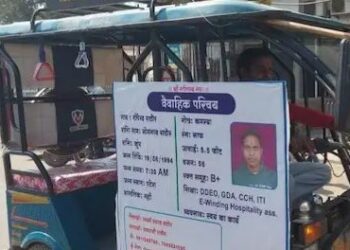दुल्हन ढूंढने के लिए शख्स ने लगाई ई-रिक्शा पर होर्डिंग अनोखा मामला