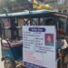 दुल्हन ढूंढने के लिए शख्स ने लगाई ई-रिक्शा पर होर्डिंग अनोखा मामला