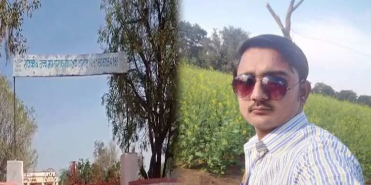 नाबालिग छात्रा को सरकारी शिक्षक ने बनाया हवस का शिकार